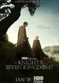 Постер сериала Рыцарь Семи Королевств